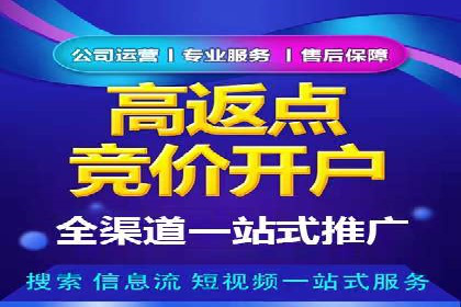 信息流广告投放实战：打造精准营销方案