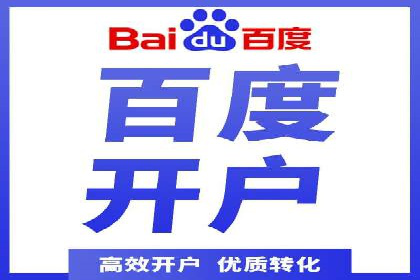 时尚品牌如何通过SEM服务扩大市场份额