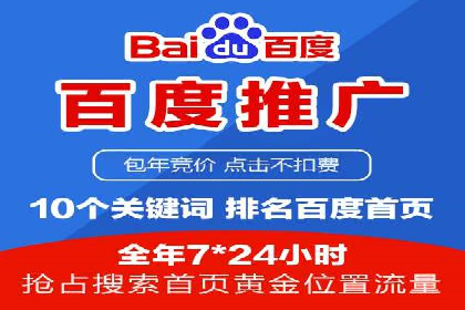 成功案例：SEM外包公司如何提高广告转化率