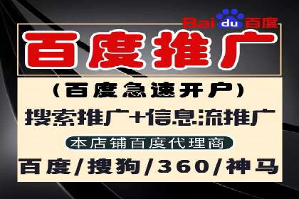 竞价推广策略大揭秘：某知名餐饮品牌的营销奇迹